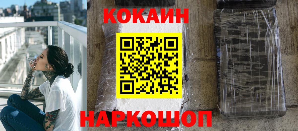 Cocaine Боливия Новочебоксарск