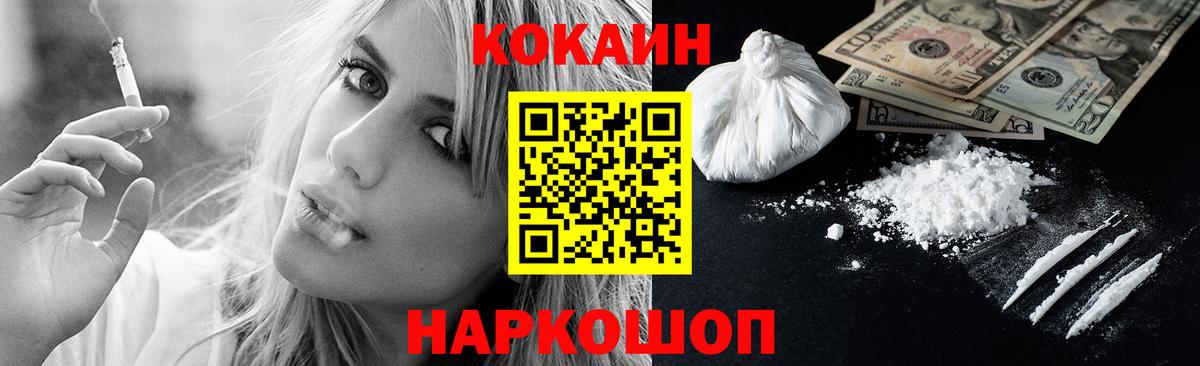 Новочебоксарск  COCAIN Эквадор  COCAIN  Кокаин Колумбийский  Вход с VPN 