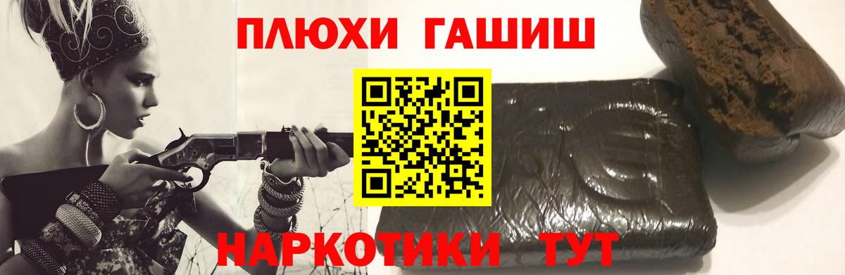 Гашиш убойный  Вход с VPN  Новочебоксарск 