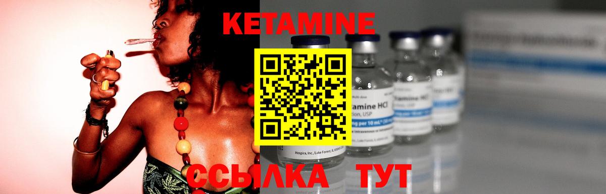 Новочебоксарск  Кетамин ketamine  Кетамин ketamine  Вход с VPN 