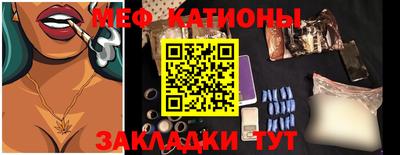 спиды Чебаркуль