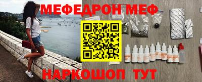 MESCALINE Чапаевск