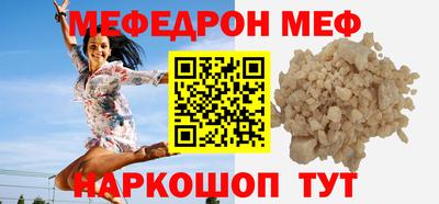 альфа пвп Усть-Джегута