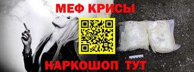 альфа пвп Усть-Джегута