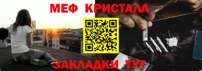 спиды Чебаркуль