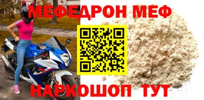 альфа пвп Усть-Джегута