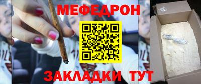 альфа пвп Усть-Джегута