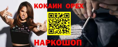 MESCALINE Чапаевск