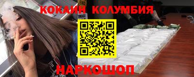 амф Уссурийск