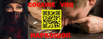 MESCALINE Чапаевск