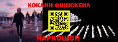 амф Уссурийск