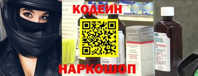 амф Уссурийск