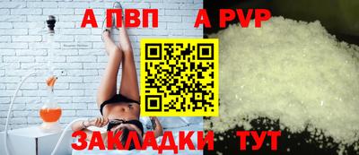 MESCALINE Чапаевск
