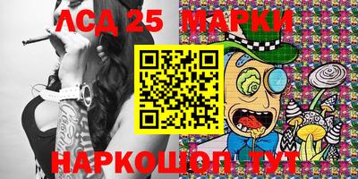 спиды Чебаркуль