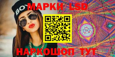 спиды Чебаркуль