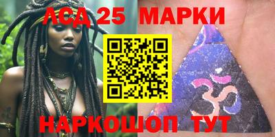 MESCALINE Чапаевск