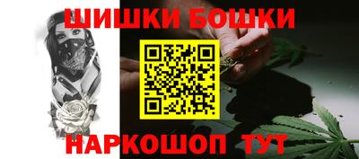 MESCALINE Чапаевск