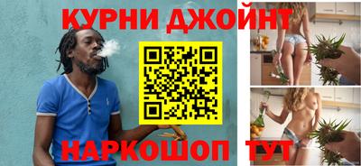 MESCALINE Чапаевск