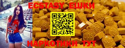 MESCALINE Чапаевск