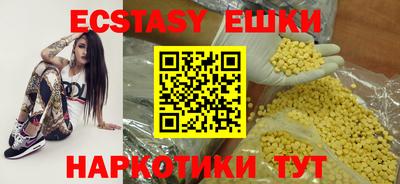 спиды Чебаркуль