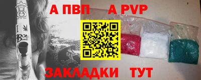 spice Чебоксары