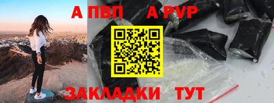 MESCALINE Чапаевск