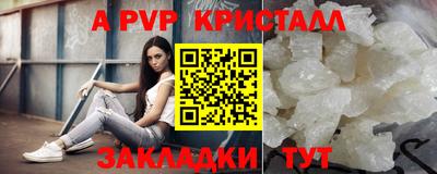 spice Чебоксары
