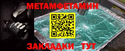 спиды Чебаркуль