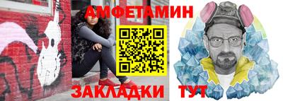 spice Чебоксары