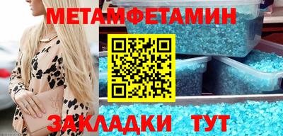 амф Уссурийск