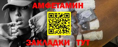 spice Чебоксары