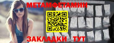 амф Уссурийск