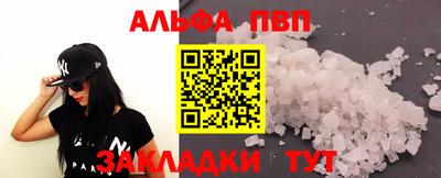 амф Уссурийск