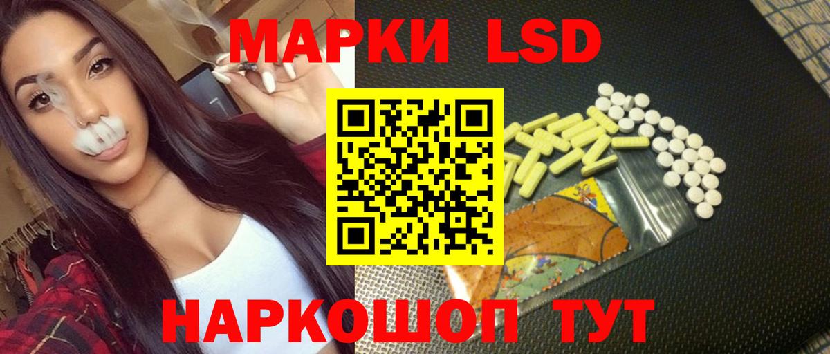 LSD-25 экстази кислота  Лсд 25 экстази  Новочебоксарск  Вход с VPN  Лсд 25 экстази кислота 