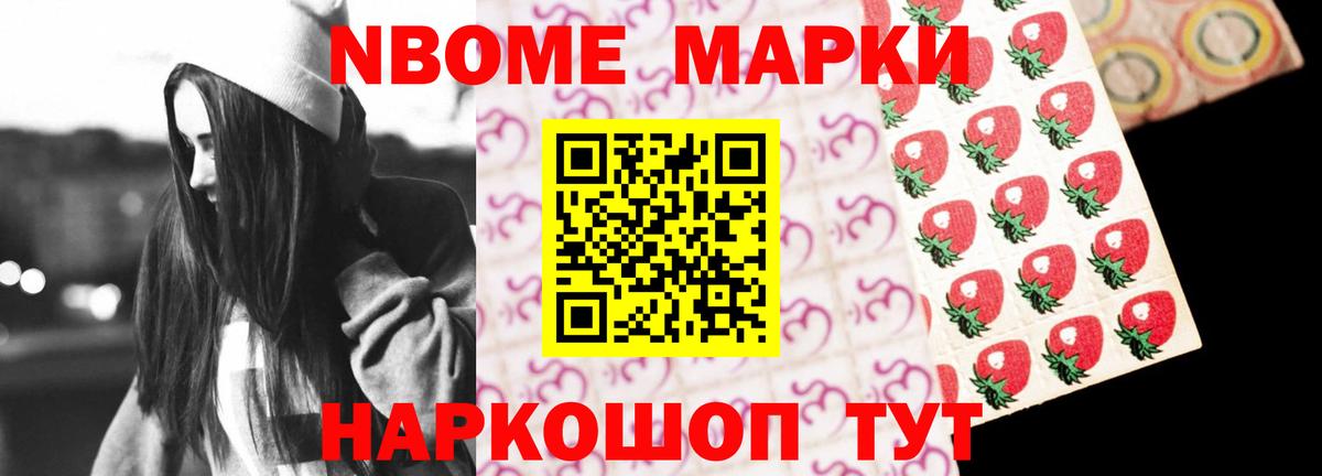 Лсд 25 экстази кислота Новочебоксарск