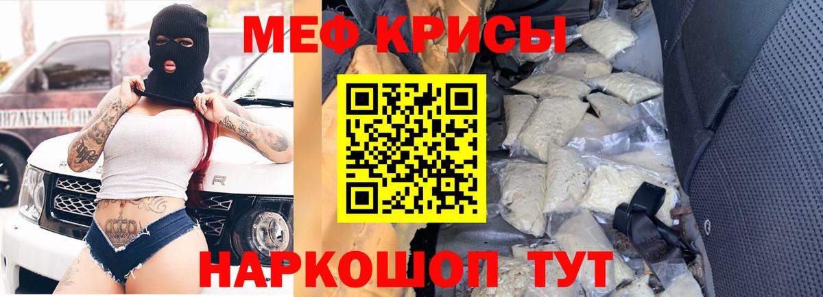 Мефедрон VHQ  blacksprut ссылка  МЯУ-МЯУ  Новочебоксарск  Меф мяу мяу  Вход с VPN 