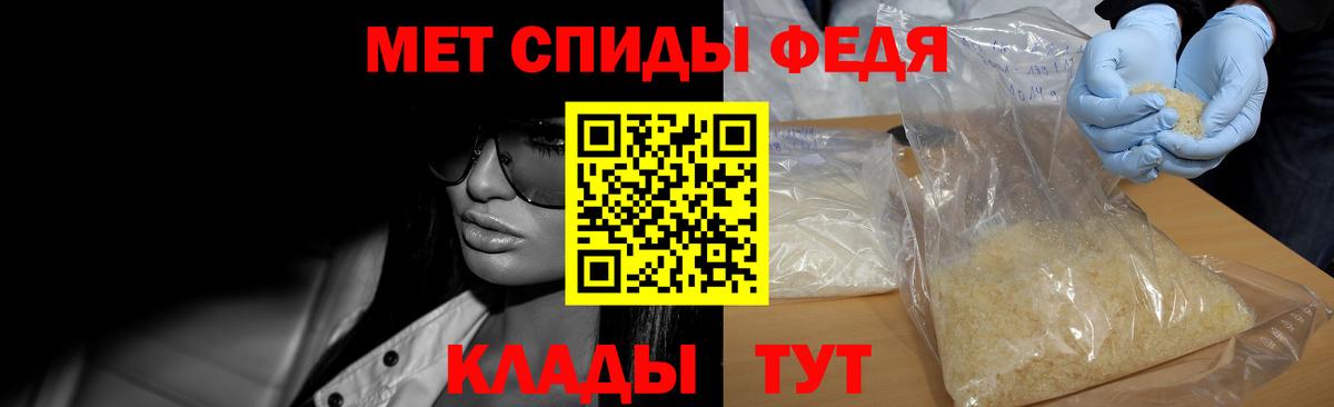 Первитин Methamphetamine Новочебоксарск