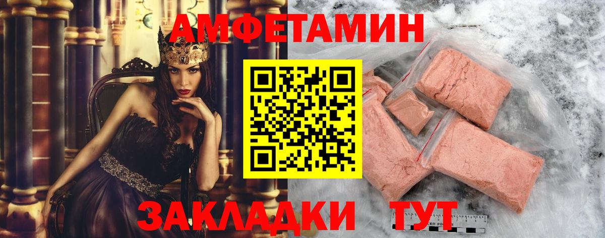Новочебоксарск  МЕТАМФЕТАМИН  Вход с VPN  МЕТАМФЕТАМИН винт 