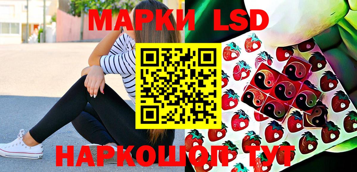 Марки 25I-NBOMe 1500мкг Новочебоксарск