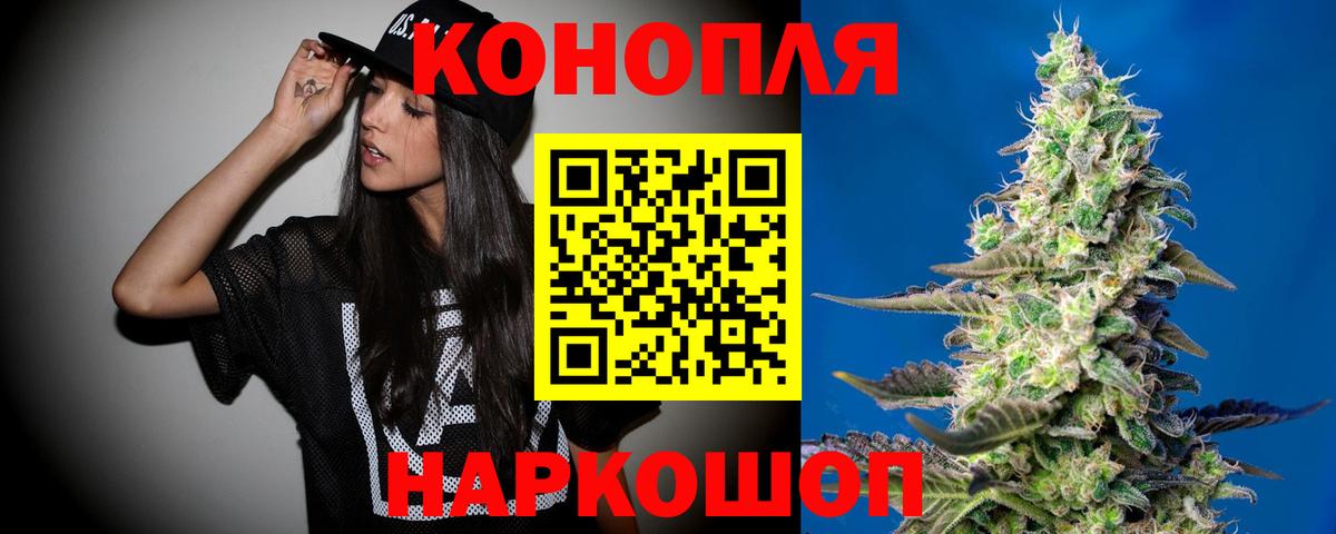 Новочебоксарск  Канабис Bruce Banner  Марихуана Bruce Banner  Канабис марихуана  Вход с VPN 